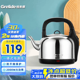 格来德（Grelide）电热水壶304不锈钢烧水壶家用热水壶 4.2L大容量防干烧电水壶自动断电大功率水壶烧水 4.2L 一体电源线-加厚304不锈钢