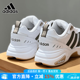 阿迪达斯（adidas）男鞋 新款运动鞋复古老爹鞋透气休闲鞋耐磨舒适跑步鞋 1827-皮面-店长推荐 41
