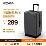 银座大容量行李箱深仓扩容旅行箱密码拉杆箱抗压磨 高级灰24英寸