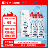 AVIZOR优卓优可伶双氧水硬触镜消毒液225ml*4瓶除蛋白OK镜护理液