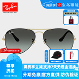 雷朋（RayBan）太阳镜 经典飞行员蛤蟆墨镜男女复古驾驶遮阳 RB3025 雷朋眼镜 9271GK-尺寸62黑金色框蓝色渐变镜片