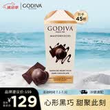 歌帝梵（Godiva）经典大师夹心黑巧克力351g 休闲零食 糖果伴手礼 独立装下午茶