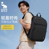 爱华仕（OIWAS）轻尚系列双肩包电脑包笔记本背包商务旅行通勤背包大容量防泼水 黑色
