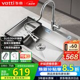 华帝（VATTI）304不锈钢水槽大单槽厨房洗菜盆一体盆家用洗菜池水池盆 S3系列