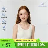爱慕少女（AIMER JUNIOR）奶皮®衣女大童发育内衣文胸二阶段短背心四季款·白170