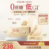 飞鹤智蕴奢养孕妇专用奶粉鎏金装392g 备孕孕期 DHA补铁钙叶酸燕窝酸