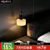 惠光佳满月天然云石西班牙床头吊灯高级卧室床头小吊灯可升降床头吊线灯 天然云石【满月】三色变光