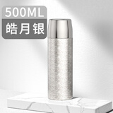 唯万2024年新款纯钛保温杯抑菌保鲜茶水分离泡茶杯养生焖茶水杯大容量 钛内胆-皓月银 500ml 带杯套杯刷