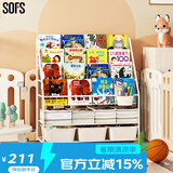 SOFS儿童书架绘本架简易落地宝宝小书柜铁艺幼儿置物架书本玩具收纳架 XL码 (4+2)层 3盒