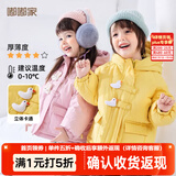 嘟嘟家儿童棉服防风秋冬男童加厚外套女童棉袄连帽保暖宝宝衣服冬季童装 黄色 90
