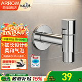 箭牌（ARROW）304不锈钢4分止水加长阳台拖把池专用水龙头拖布池家用洗衣机龙头 【加长款】蜂窝气泡水-拖把池龙头