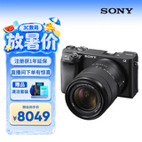 索尼（SONY）Alpha 6400M旅行便携套装 黑色机身+SEL18135中远摄大变焦镜头 APS-C画幅 ILCE-6400M/A6400M