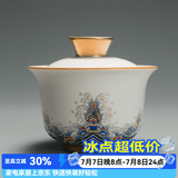 容山堂珐琅彩泡茶杯陶瓷主人杯单杯茶盏公道杯盖碗茶洗壶承茶壶功夫茶具 金丝珐琅盖碗 1个 150ml