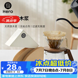 Hero咖啡滤纸 滴漏式手冲咖啡过滤纸V型滤杯用滤纸1-4人份大号 原木色