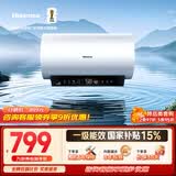 海信（Hisense）3200W变频速热一级能效免换镁棒10倍增容60升家用电热水器DY10Pro以旧换新国家补贴15%