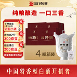 四特十五年陈酿 特香型白酒 52度 500ml+50ml 4瓶整箱装