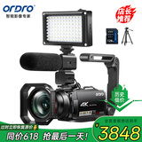 欧达（ORDRO）AC7 4K摄像机专业直播摄影机家用手持录像机高清数码dv会议婚庆 vlog短视频
