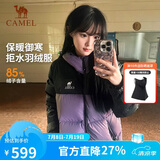 骆驼（CAMEL）【拒水羽绒】户外羽绒服冬新款中长款男女加厚外套羽绒服