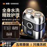 飒望【德国】电动剃须刀便携款刮的干净小钢炮剃胡刀全身水洗敏感肌排名前十送男友生日父亲节礼物 枪灰色 尊享款+2个刀头【精钢30叶刀头】
