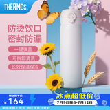 膳魔师（THERMOS）保温杯不锈钢水杯儿童男女士杯子车载水杯女神节礼物定制团购JNL 渐变粉蓝 500ml