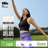 蕉下（beneunder）运动内衣背心女士高强度跑步防震防下垂文胸瑜伽服内衣文胸可外穿