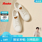Bata拔佳小白鞋女春秋通勤牛皮厚底运动板鞋休闲鞋