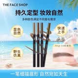 菲诗小铺（THE FACE SHOP）【美眉天生】双头自动眉笔旋转有眉刷丝滑不易晕染生日礼物送女友 04棕黑色（日常通勤，眉尾加深）