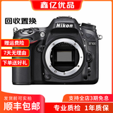 尼康（Nikon)D7500 D7200 D7100 d7000学生摄像半画福二手单反数码相机 D7100单机 99新
