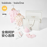 巴拉巴拉儿童新生儿礼盒宝宝满月初生送礼2026高档婴儿宝宝纯棉连体衣套装