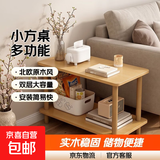 小桌子小茶几客厅简易长方形沙发边几出租屋家用床头置物架小方桌 80*40*53CM浅胡桃色-双层