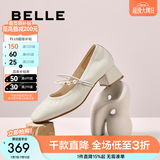 百丽（Belle）复古时装玛丽珍鞋女商场同款质感牛皮单鞋E1T1DCQ5 米白色 36 (230mm)