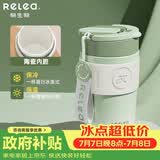 物生物保温杯女士手持咖啡杯高颜值水杯大容量吸管杯冲饮杯子生日礼物