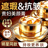 SEEDONVEUR正宗贵妇膏素颜霜美颜遮瑕保湿补水美容嫩白雪花膏礼物女30g