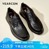 意尔康男鞋透气镂空休闲皮鞋系带通勤商务打孔鞋 53429W 黑色 41
