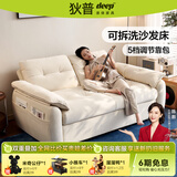 狄普雾屿可拆洗布艺沙发床一体两用2026新款奶油风小户型公寓客厅折叠 【现货】1.85米-拆洗沙发床 【5A抗菌级·防猫抓绒布】软硬Q弹坐感-海绵版