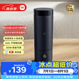 米家小米便携电热杯2电热水杯热水壶 保温烧水杯 350ml迷你旅行出差 智能恒温 316L不锈钢
