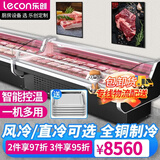乐创（lecon）鲜肉展示柜商用超市猪肉海鲜保鲜柜商场冷藏卧式冰柜平岛柜肉类冷柜凉菜柜 风冷无霜款3.0米-玻璃门+拉帘【松下压缩机】