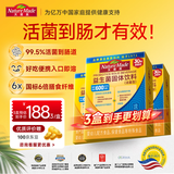 Nature Made肠胃益生菌固体饮料600亿CFU活菌进口菌株益生元30条3盒