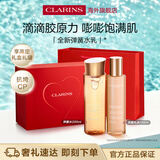 娇韵诗Clarins弹簧水乳套装200ml+100ml抗皱紧致保湿护肤品女生礼物