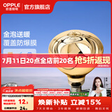 欧普照明（OPPLE）浴霸取暖灯泡官方原装防爆膜灯暖275W中间照明浴霸灯泡卫生间浴室 【浴霸取暖金泡】1只