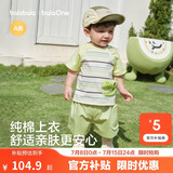 巴拉巴拉童装儿童短袖套装婴儿夏装2026新款男童女童宝宝t恤裤子两件套潮