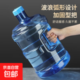 水桶纯净水桶加厚食品级家用户外打水茶具储水手提饮水机桶空桶 7.5升pet加厚冷水桶【2~3人用】