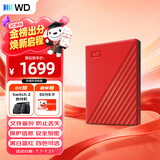 西部数据（WD）移动硬盘6TB USB3.0 My Passport随行版2.5英寸 红 机械硬盘 笔记本电脑外接 大容量加密 家庭存储