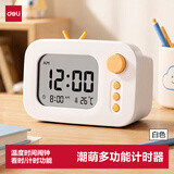 得力（deli）计时器电子智能闹钟温度计倒计时自律定时提醒器时间管理器学生开学文具儿童生日礼物男女孩