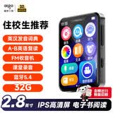 爱国者（aigo）mp3/mp4播放器 音乐随身听英语听力宝 英汉词典 2.8英寸触屏 复读机 电子书运动外放 806e-32G