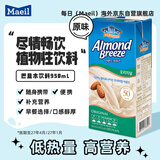 每日（Maeil）韩国进口蓝钻巴旦木杏仁奶950ml 植物蛋白饮料【原味】