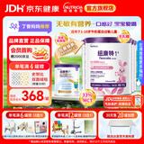 纽康特1+氨基酸配方粉 无乳糖无敏 牛奶蛋白或多种食物过敏儿童适用原味 纽康特1+ 400g*4罐 【100%氨基酸无敏配方】