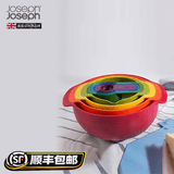 JOSEPH JOSEPH彩虹厨具彩虹盆9件套烘焙工具量勺刻度勺烘培搅拌碗盆沥水洗菜 红色九件套  40080