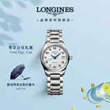 浪琴（LONGINES）瑞士手表 名匠系列 女士钢带机械表L21284786
