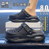 森马洞洞鞋男夏季外穿防滑增高包头拖运动两穿沙滩凉鞋 黑灰 42-43
